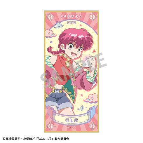『らんま1/2』トレーディング短冊色紙/チャイナコーデ【BOX】